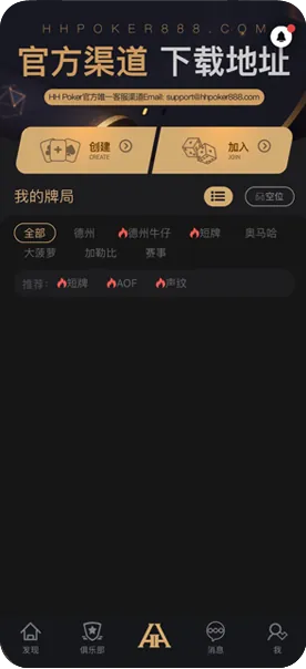 red dragon德扑圈官网