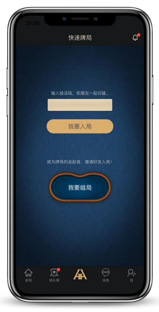 hhpoker官网客服入口
